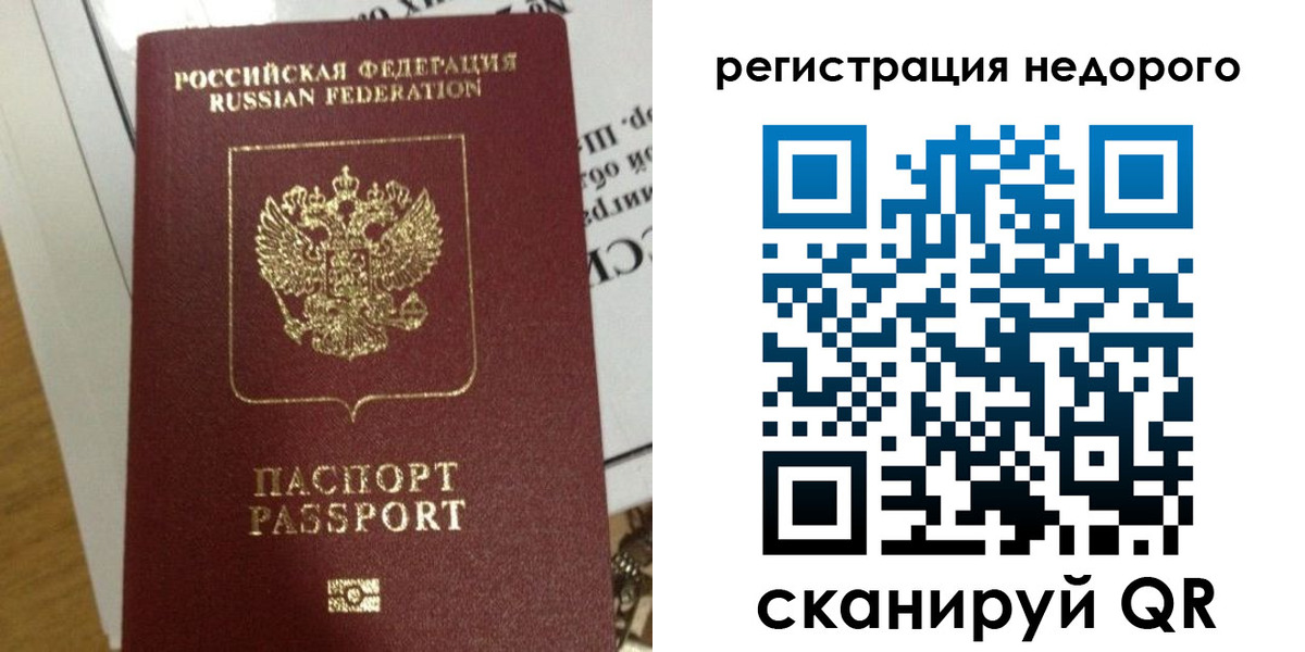 форма 3 в Электроуглях