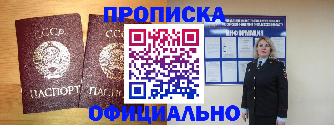 форма 3 в Электроуглях